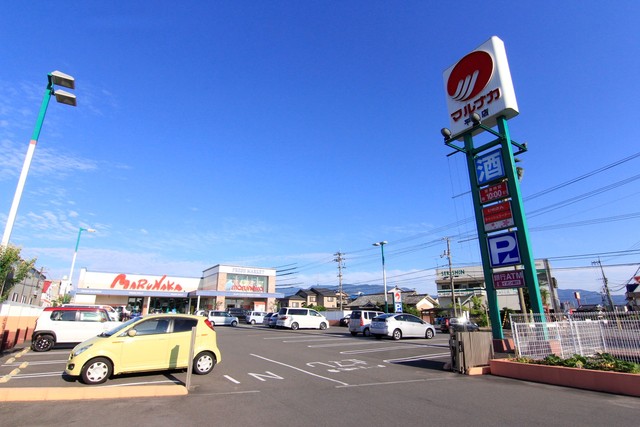 スーパー　マルナカ平井店（スーパー）まで800m