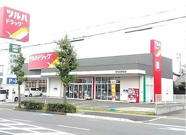ドラックストア　ツルハドラッグ岸和田野田店（ドラッグストア）まで667m