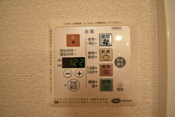 その他設備　同仕様写真