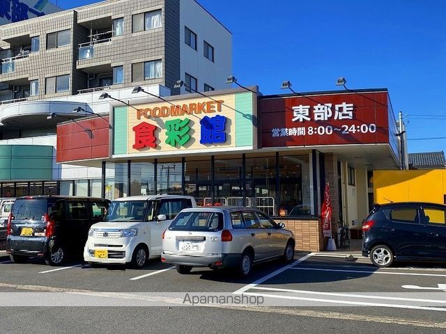 コンビニ　食彩館　東部店（コンビニ）まで290m