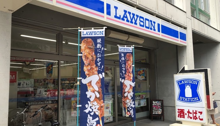 コンビニ　ローソン大須二丁目店（コンビニ）まで90m