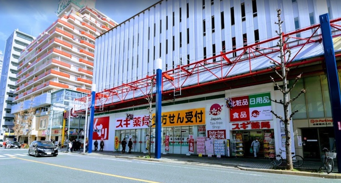 ドラックストア　スギ薬局大須西店（ドラッグストア）まで110m