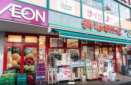 スーパー　まいばすけっと 京王稲田堤駅前店（スーパー）まで456m