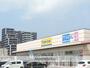 ドラックストア　マツモトキヨシ折尾店（ドラッグストア）まで1257m