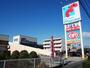 スーパー　（株）万代／八尾店（スーパー）まで541m