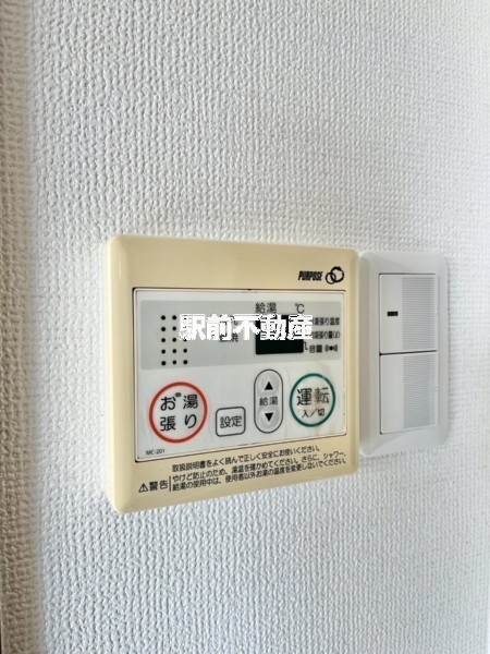 その他設備　その他部屋流用