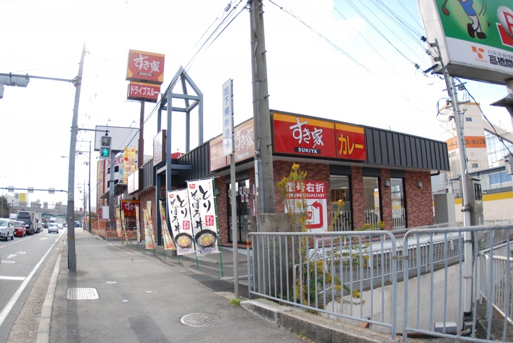 デイグラン香里園北の周辺写真
