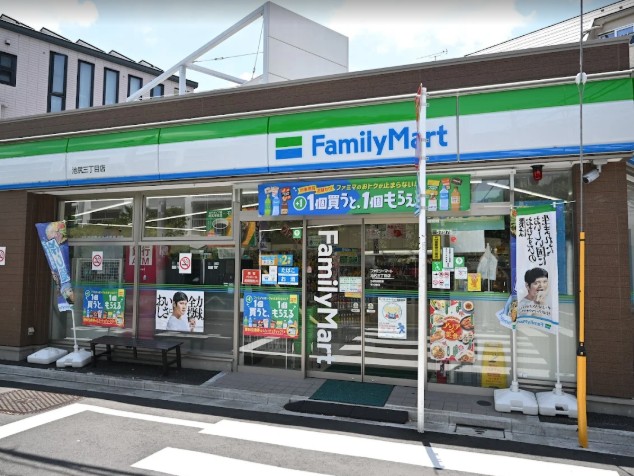 コンビニ　ファミリーマート池尻三丁目店（コンビニ）まで142m