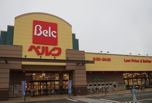 スーパー　ベルク川越むさし野店（スーパー）まで900m