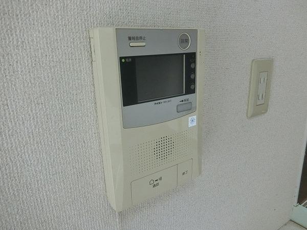 セキュリティ　モニターホン！