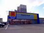 ドラックストア　ファミリードラッグ近江店（ドラッグストア）まで1117m