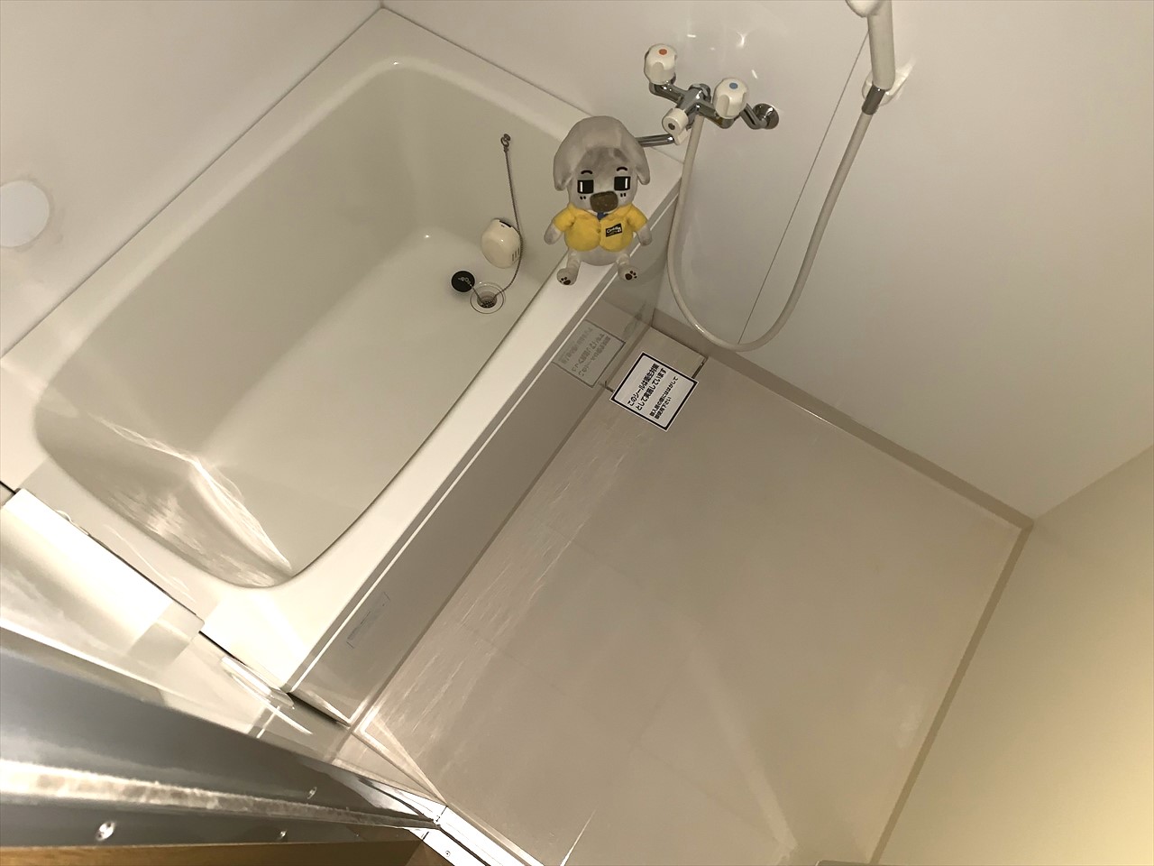 バス・シャワールーム