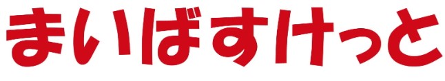 スーパー　まいばすけっと東陽1丁目店（スーパー）まで206m