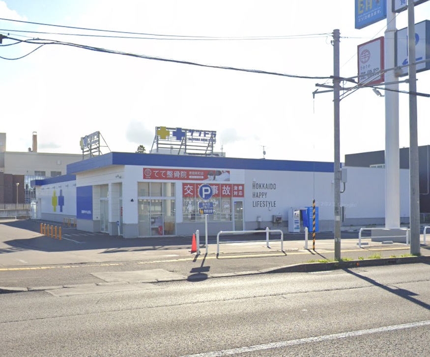 ドラックストア　サツドラ恵庭新町店（ドラッグストア）まで654m