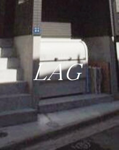 その他共有部分　共用ゴミ置き場です。