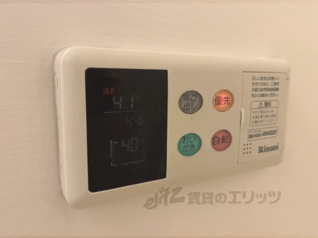 その他設備　給湯器リモコン