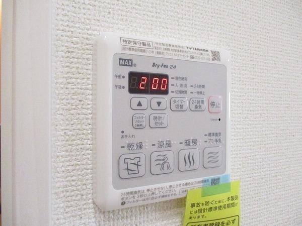 その他設備　浴室乾燥機！