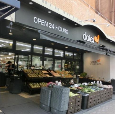 スーパー　ダイエー 麻布十番店（スーパー）まで104m