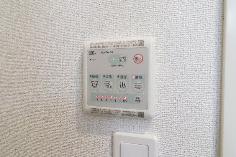 その他設備　図面と現状に相違がある場合には現状を優先