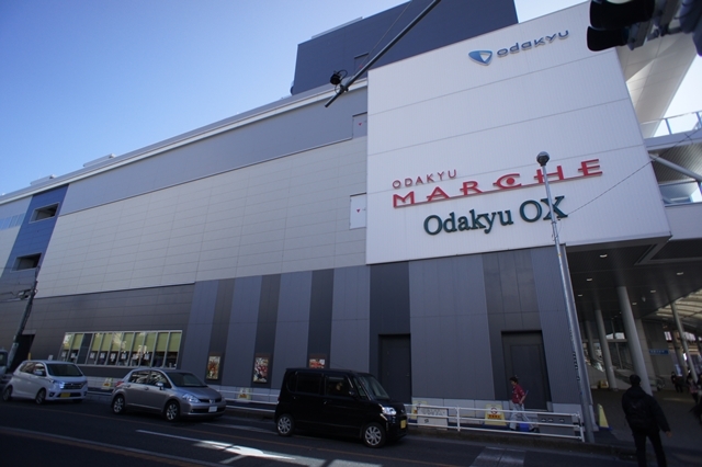スーパー　OdakyuOX相武台店（スーパー）まで322m