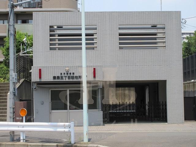 警察署・交番　王子警察署豊島五丁目駐在所（警察署・交番）まで1104m
