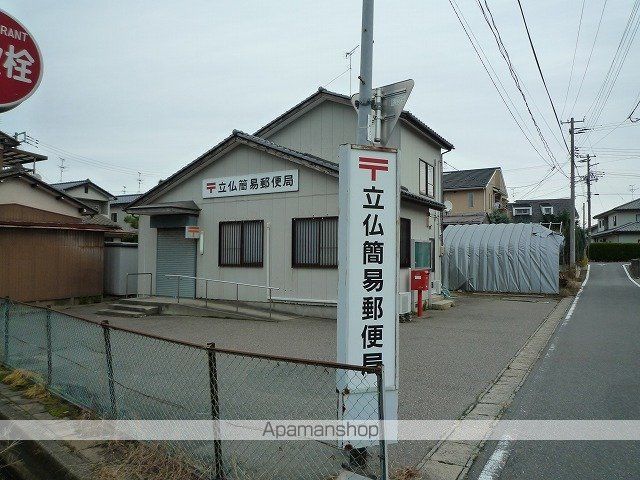 郵便局　立仏簡易郵便局（郵便局）まで700m