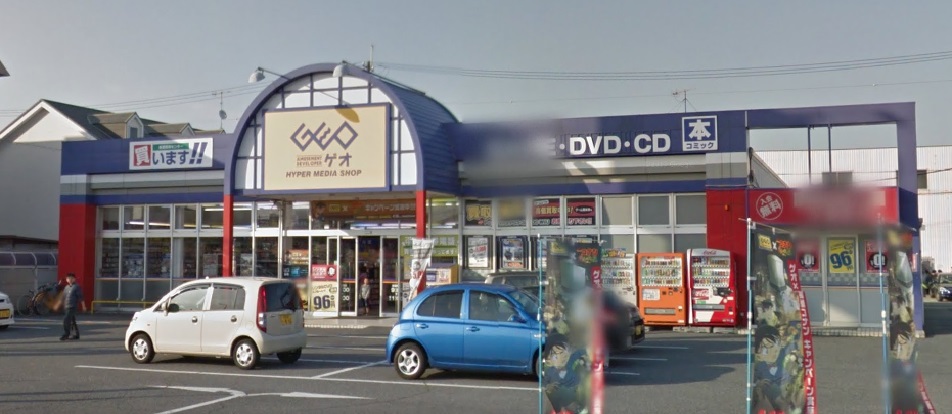 レンタルビデオ　ゲオ 明石魚住店（レンタルビデオ）まで1389m
