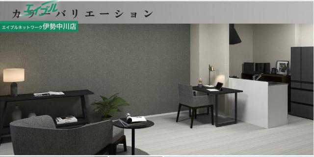 居室・リビング　イメージ図