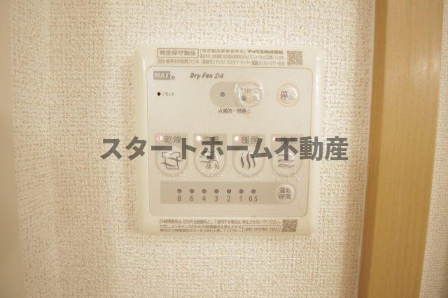 その他設備　浴室乾燥