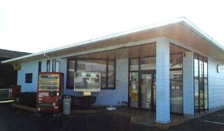 郵便局　明野簡易郵便局（郵便局）まで92m