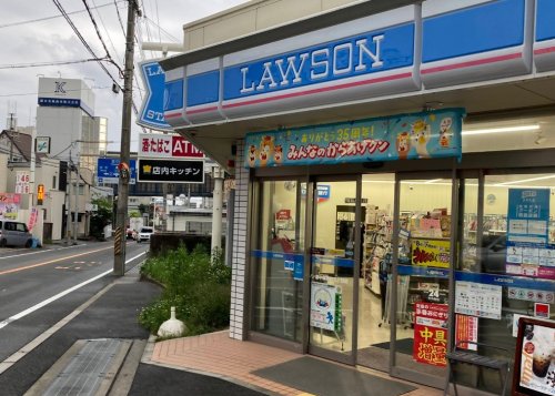 コンビニ　ローソン 豊中柴原町三丁目店（コンビニ）まで1254m