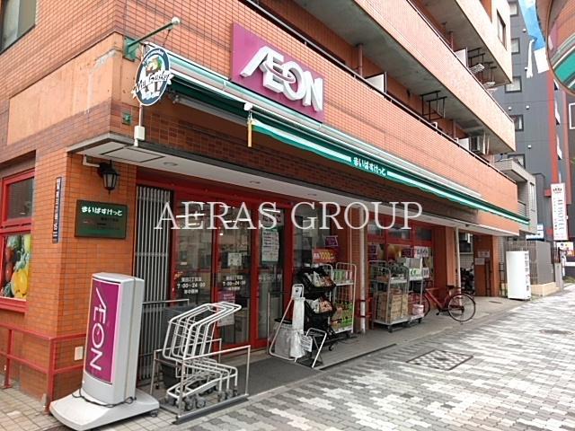 スーパー　まいばすけっと 蒲田3丁目店（スーパー）まで208m