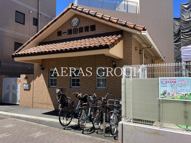 幼稚園・保育園　第一蒲田保育園（幼稚園・保育園）まで268m