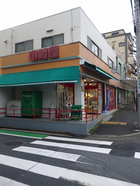 スーパー　まいばすけっと「永田東2丁目店」（スーパー）まで463m