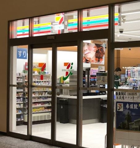 コンビニ　セブン－イレブン参議院議員会館店（コンビニ）まで353m