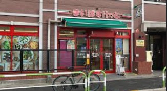 スーパー　まいばすけっと田端4丁目店（スーパー）まで292m