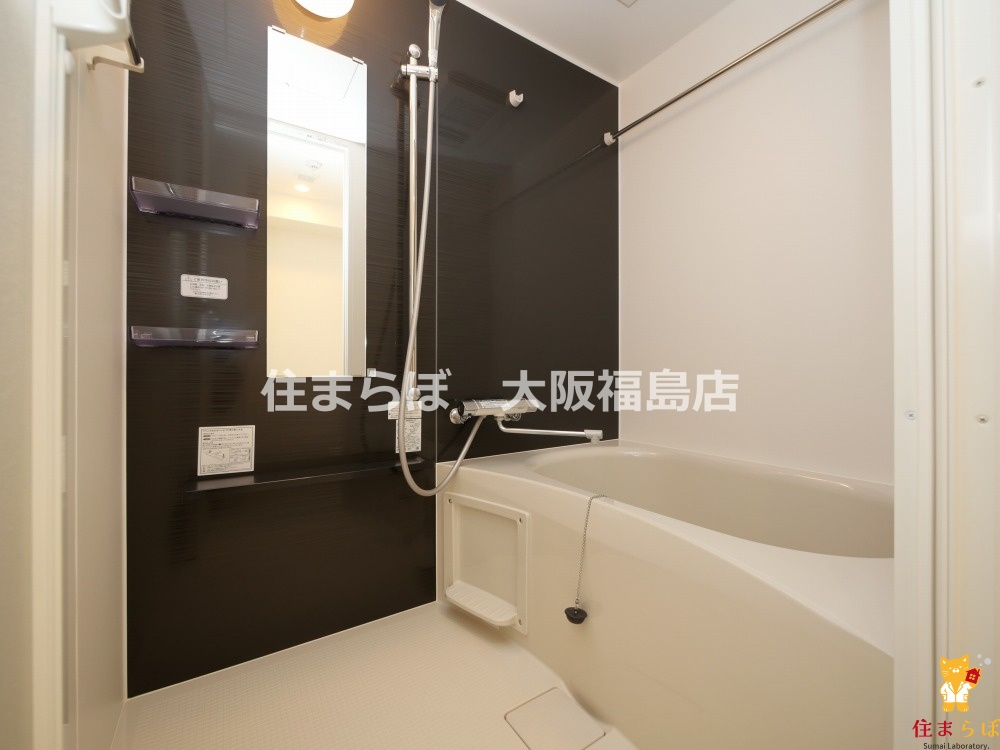 バス・シャワールーム　一日の終わりに使う場所