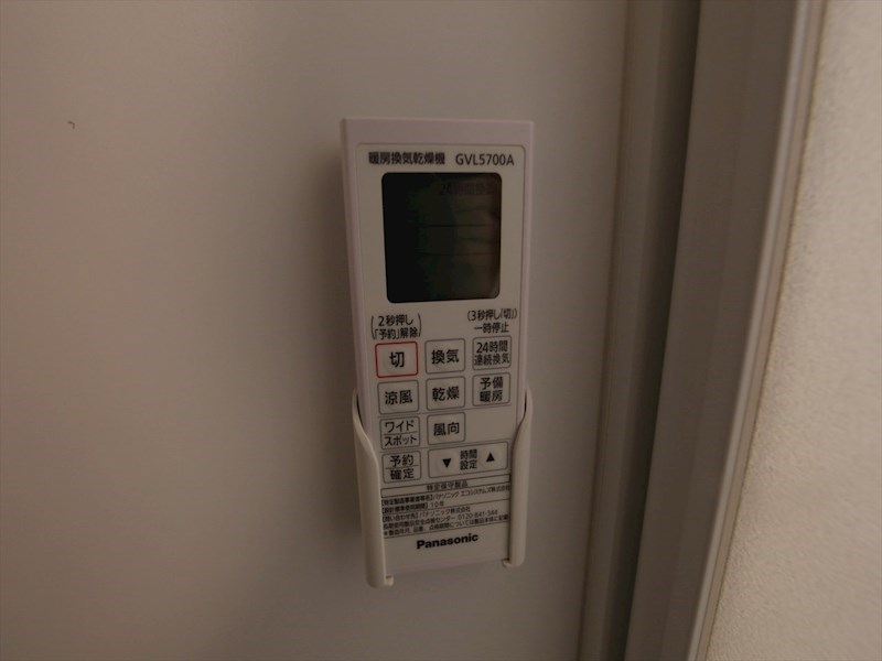 その他設備　浴室暖房乾燥機付き　同型写真