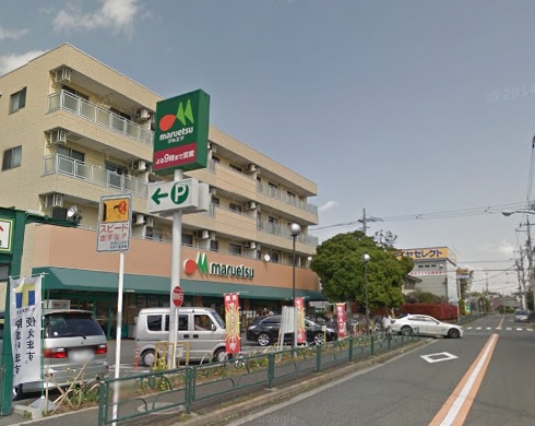 スーパー　マルエツ　四葉店（スーパー）まで738m