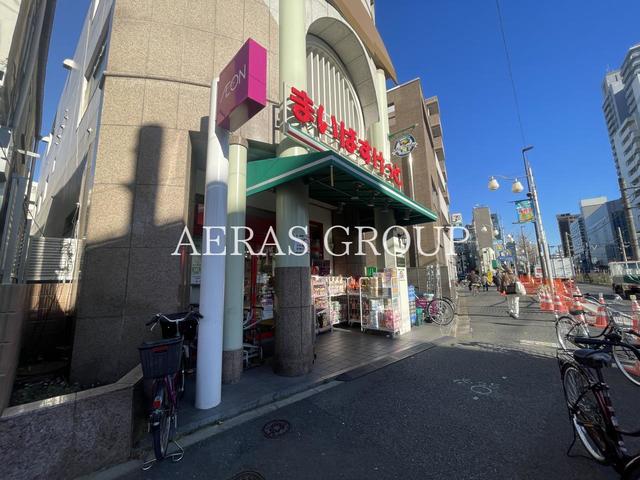 スーパー　まいばすけっと 町屋２丁目店（スーパー）まで298m