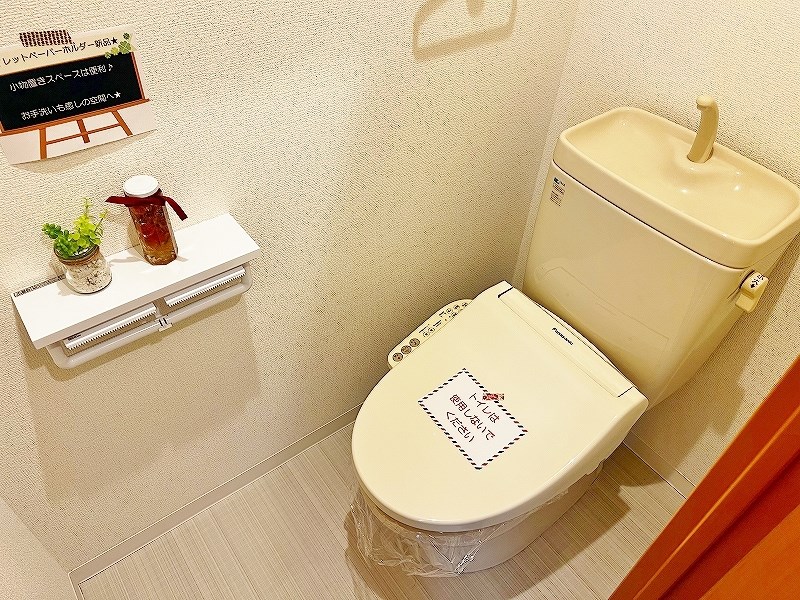 トイレ　★温水洗浄便座付トイレ★