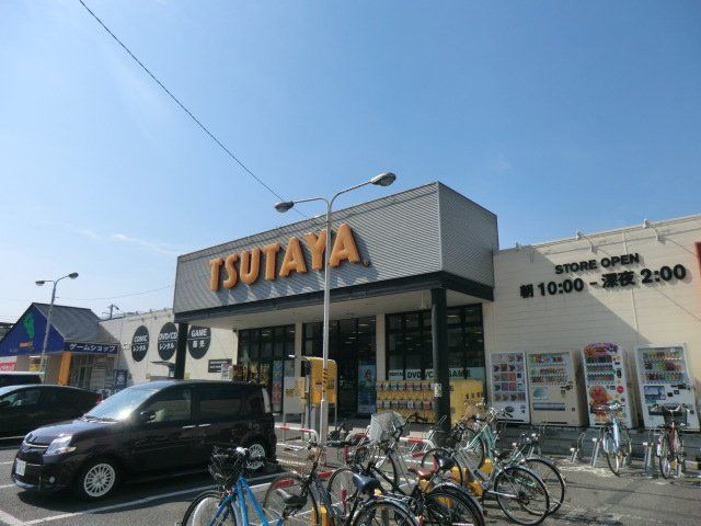 レンタルビデオ　ＴＳＵＴＡＹＡ　瑞江店（レンタルビデオ）まで605m