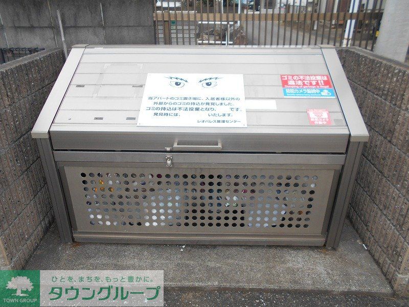 その他共有部分　温水洗浄機付き