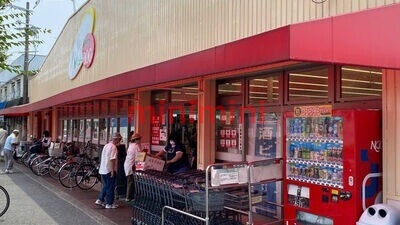 スーパー　バリュー100茨木太田店（スーパー）まで619m