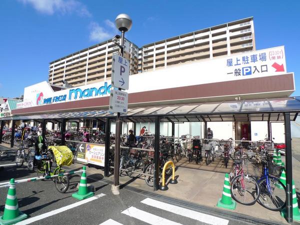 スーパー　万代鶴見店（スーパー）まで977m