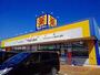 ドラックストア　ドラッグストア マツモトキヨシ エイトタウン那須塩原店（ドラッグストア）まで1164m
