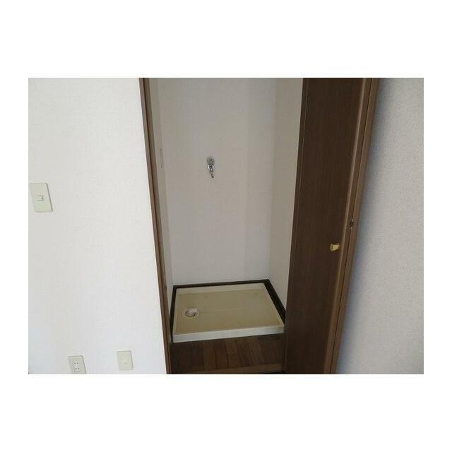 その他　室内洗濯機置き場