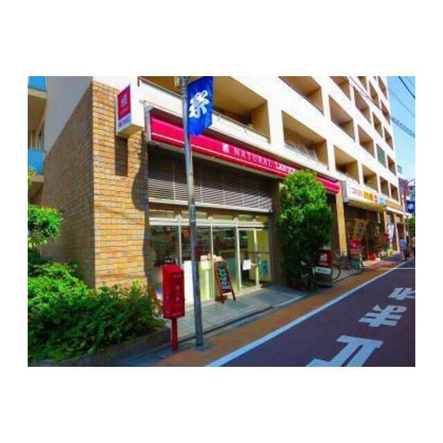 コンビニ　ナチュラルローソン目黒鷹番三丁目（コンビニ）まで393m