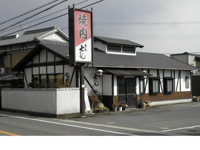 飲食店　炭火焼肉七りん（飲食店）まで1000m