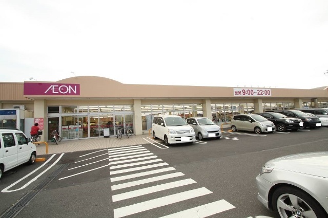 スーパー　マックスバリュエクスプレス厚木下荻野店（スーパー）まで400m